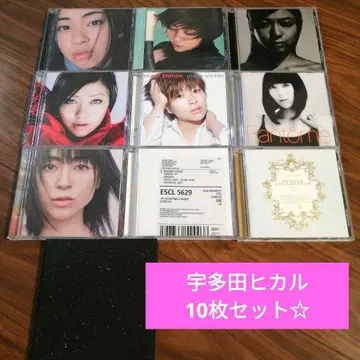 우타다 히카루 앨범 CD 10장 세트