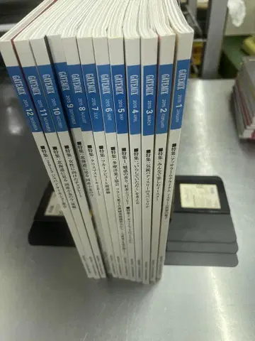GATEAUX지 백넘버 2015년 1월호~12월호 12권 세트