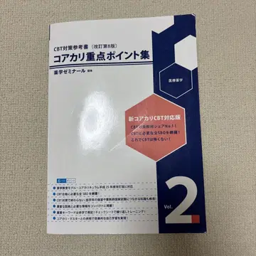 코아카리 중점 포인트 모음 Vol.2