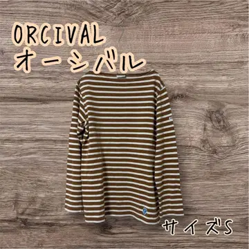 ORCIVAL 오르치발 긴팔 바스크 셔츠 브라운 화이트 1