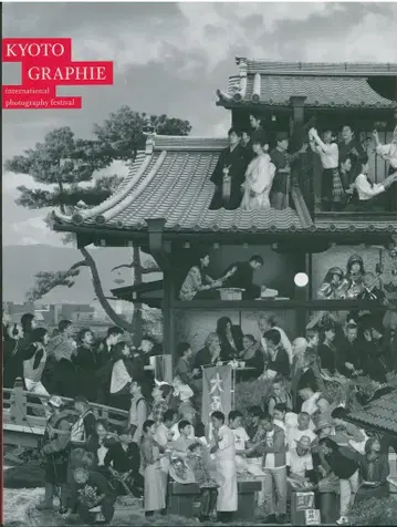 KYOTOGRAPHIE 2025 카탈로그