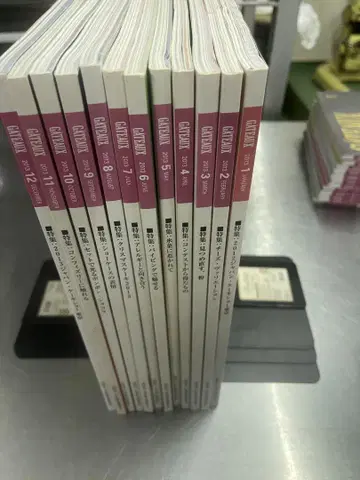 GATEAUX지 백넘버 2013년 1월호~12월호 12권 세트