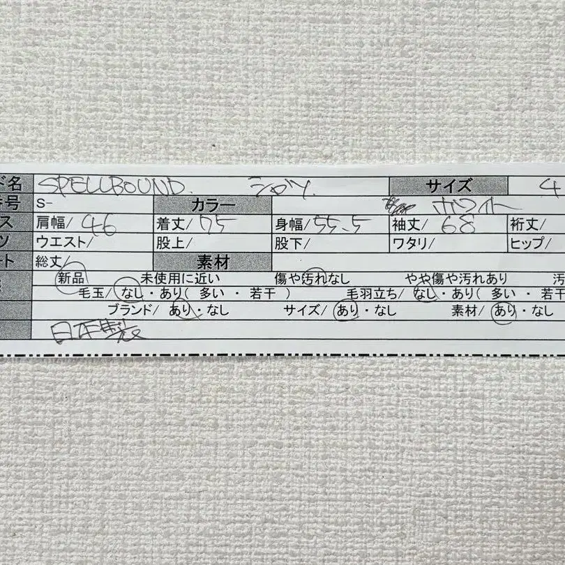 12번째 상품 이미지