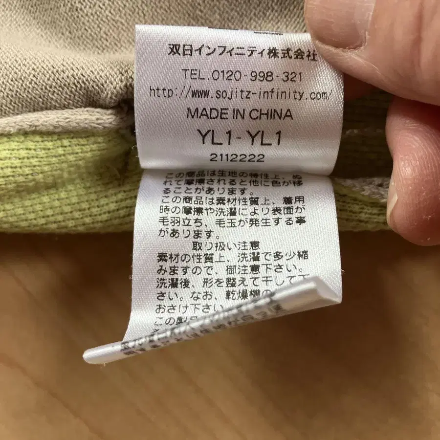 6번째 상품 이미지