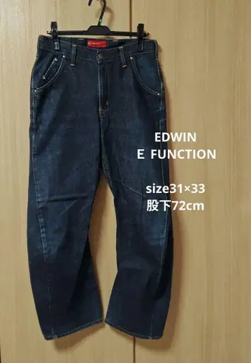 에드윈 E-기능