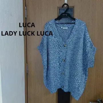 LUCA LADY LUCK LUCA 썸머 니트 V넥 가디건