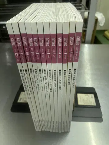 GATEAUX지 백넘버 2017년 1월호~12월호 12권 세트