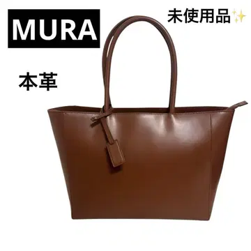 MURA 천연 가죽 카우 가죽 대용량 심플 토트백
