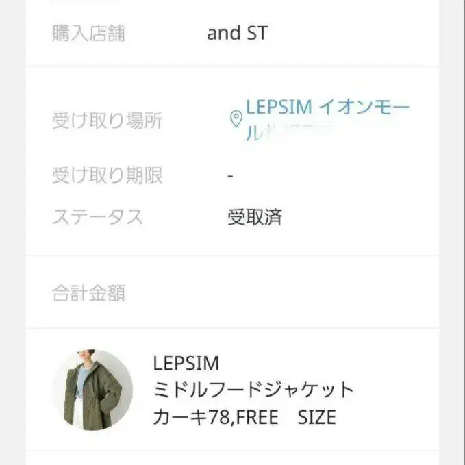 8번째 상품 이미지