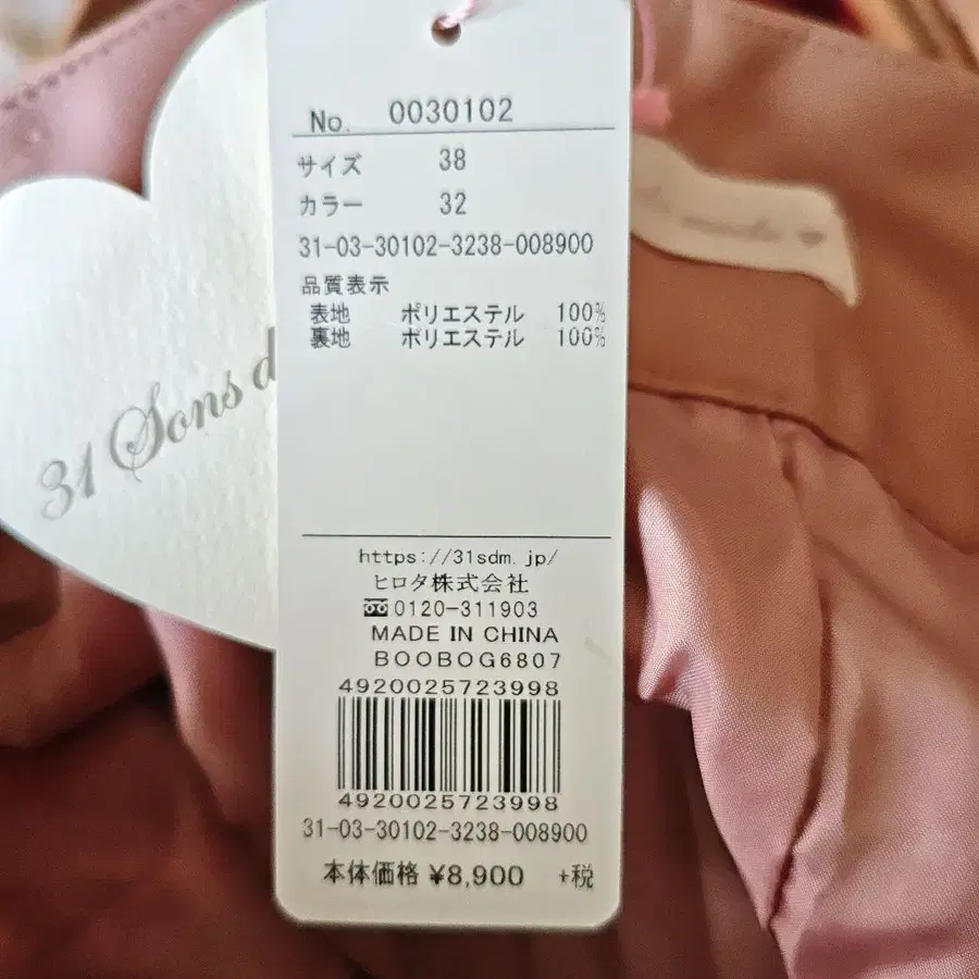 9번째 상품 이미지