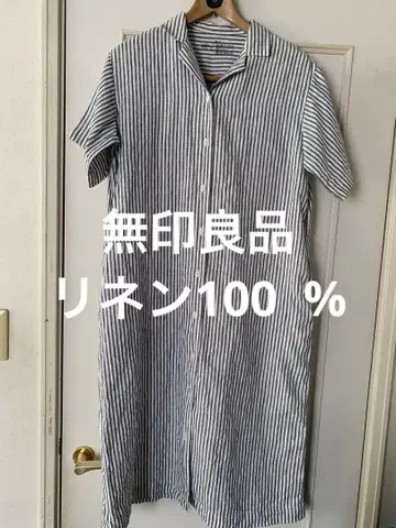 새상품급 MUJI 무인양품 린넨 100 스트라이프 셔츠 원피스 L