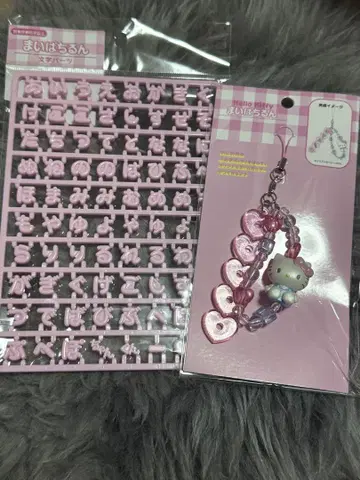 산리오 헬로키티 마이파치룬
