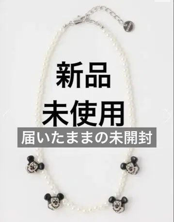 디즈니 마우지 초커 목걸이 미키 펄 moussy
