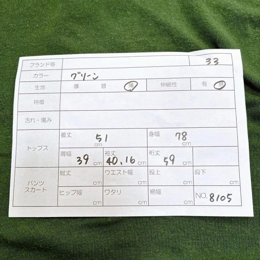 9번째 상품 이미지