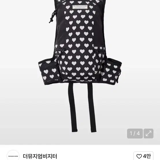 [THE MUSEUM VISITOR]★MESH AINEERING HEART PRINTED BACKPACK THE MUSEUM VISITOR | 더뮤지엄비지터 The Museum Visitor