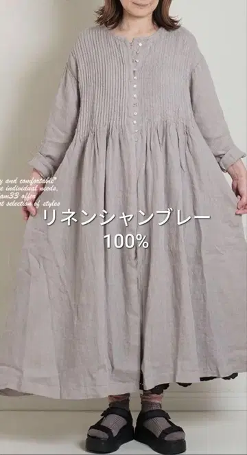 08Mab 08맵 린넨 샴브레이 슬림 턱 원피스