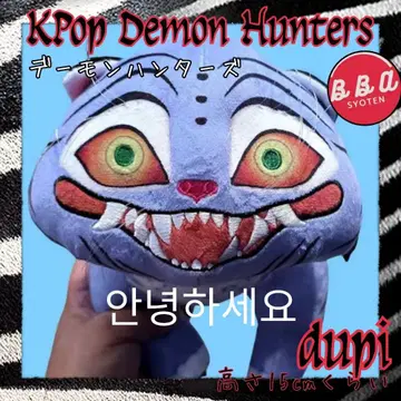 K-POP 데몬 헌터스 봉제 인형 dupi 호랑이 TWICE
