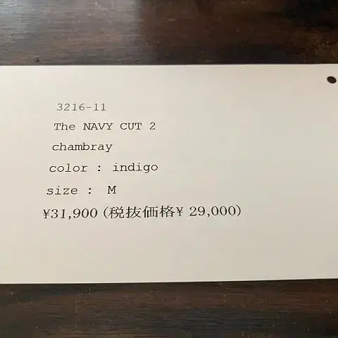 6번째 상품 이미지