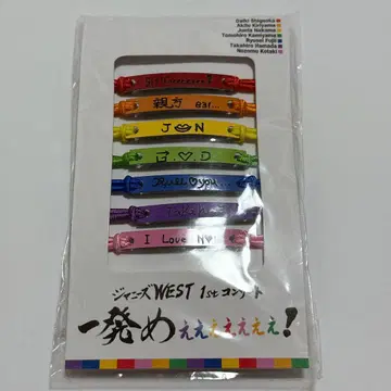 WEST. 오레 색 블레스 레트 나만의 색 팔찌