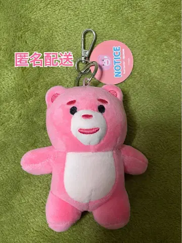 리얼 배리어 베리 밴딩 봉제 인형