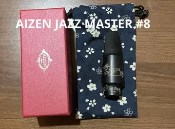AIZEN JAZZ MASTER ALTO #8 아이젠 재즈 마스터