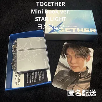 TXT TOGETHER 미니북 STAR LIGHT / 영준