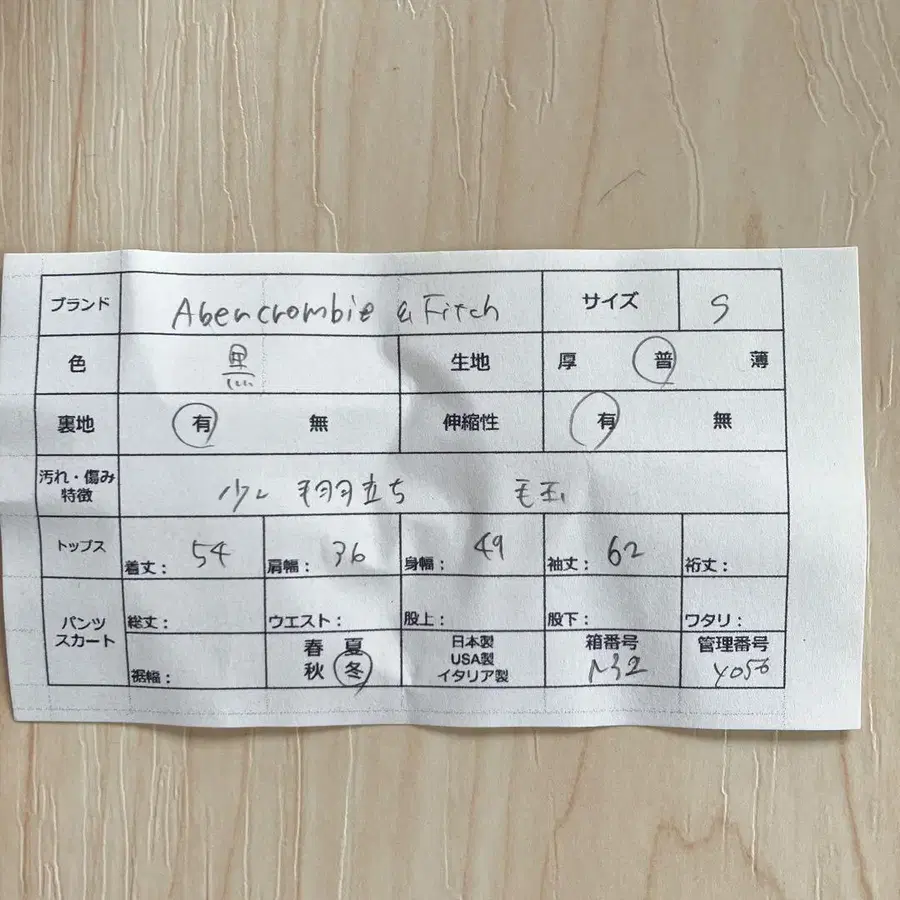 9번째 상품 이미지
