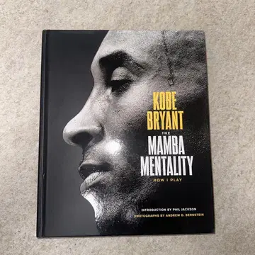 코비 브라이언트 도서 MAMBA MENTALITY