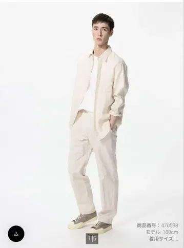 유니클로 린넨 블렌드 이지 팬츠 UNIQLO H&M 자라