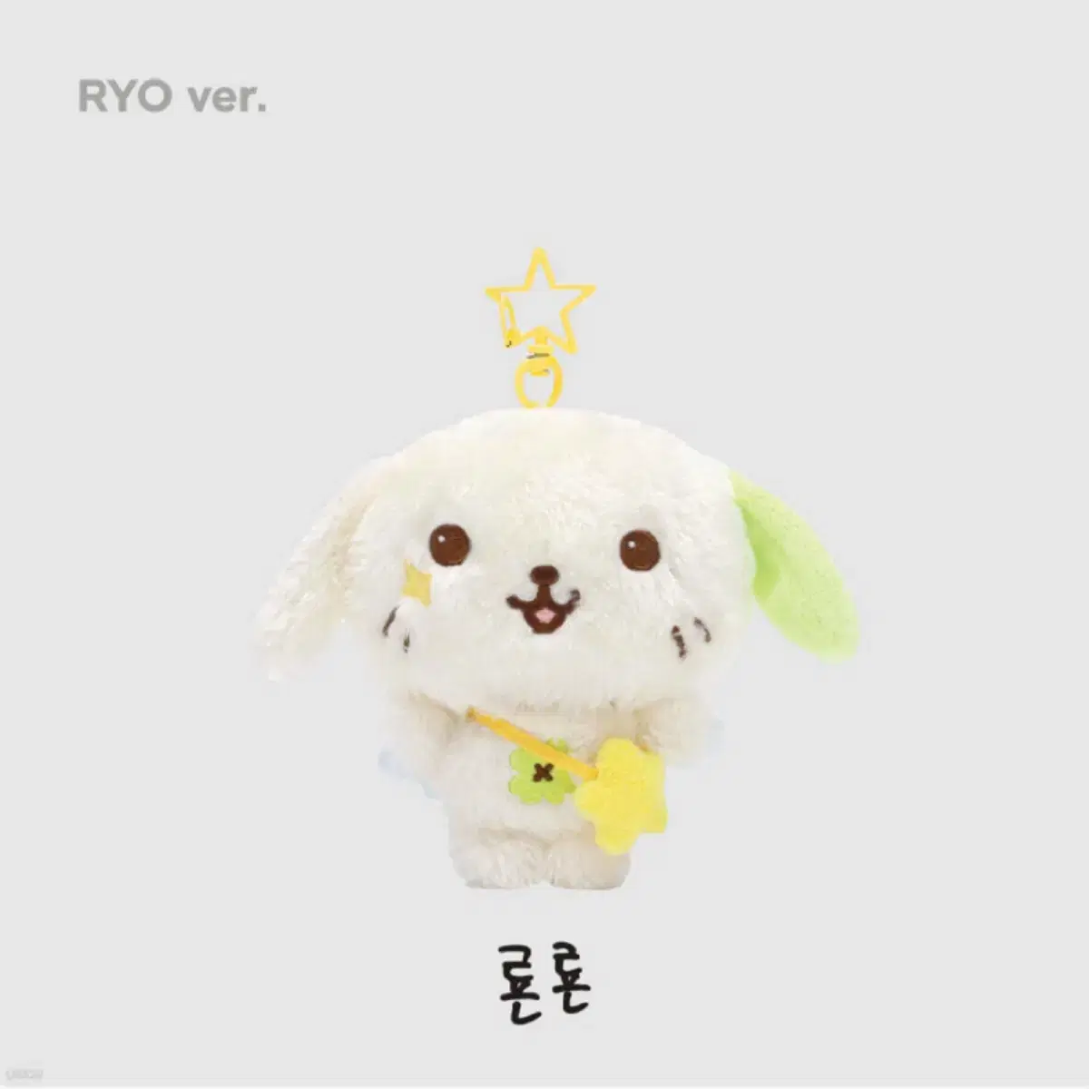 NCT WISH リョウ 료 ぬいぐるみ NCT WISH Plush Doll – Kpop Exchange