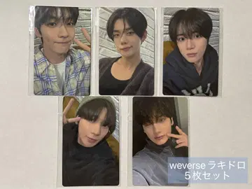 TXT TOGETHER weverse 라키드로 5장 컴프 세트