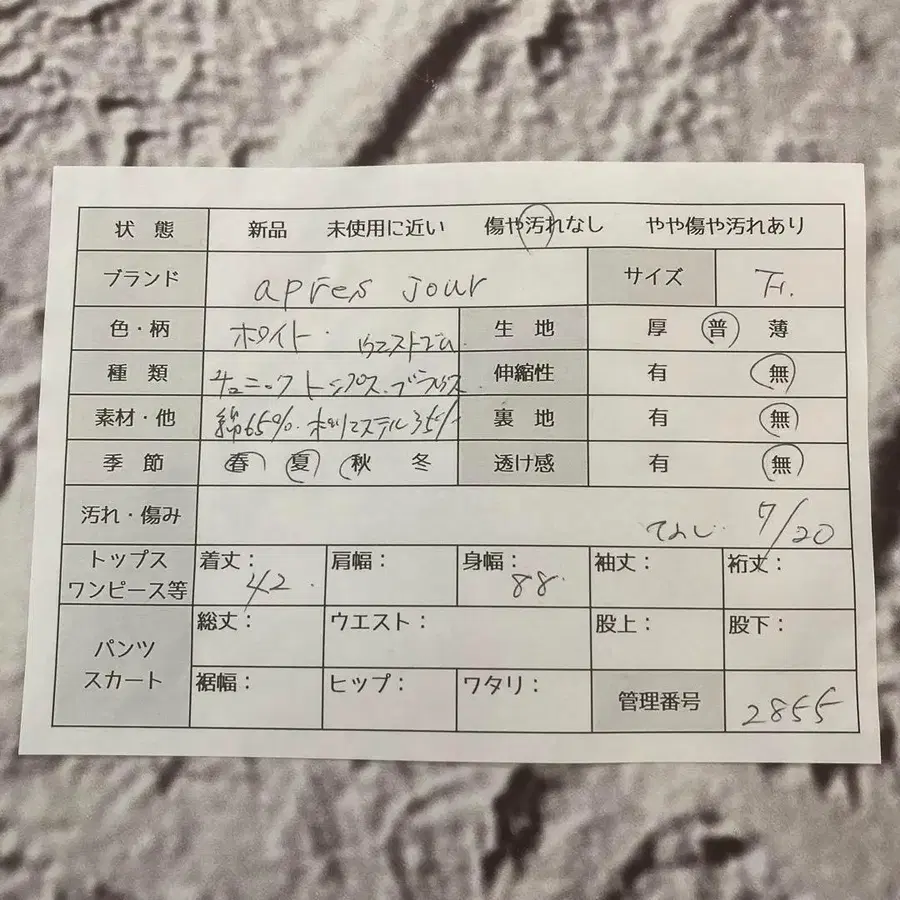 10번째 상품 이미지