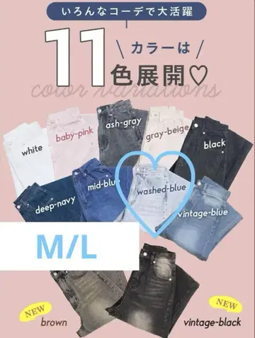2(g+c) tww 데님 M/L 워시드 블루