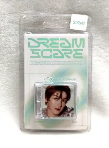 NCT DREAM SMini 버전. 해찬 드림스케이프