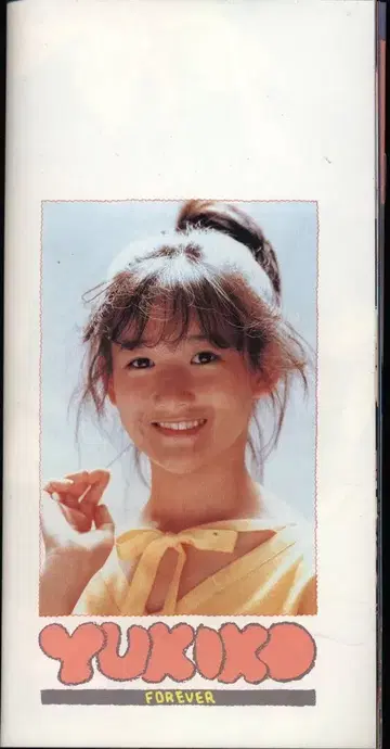 FC 뉴스레터 오카다 유키코 YUKIKO FOREVER 12