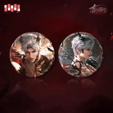 사랑과 깊은 하늘 신, 심연의 주인 65mm 캔뱃지 공식 정품 2개 세트