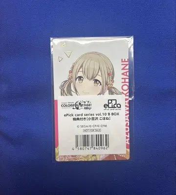 프로세카 코하네 에피카 금박 카드 카라파레스토어 혜택 유하피