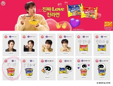 BTS 진 진 라면 스티커