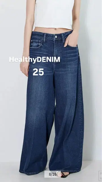 HealthyDENIM 헬시 데님 WildGinger 와이드 플레어 25