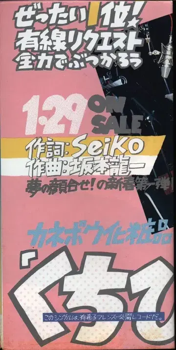 FC 뉴스레터 오카다 유키코 YUKIKO 10