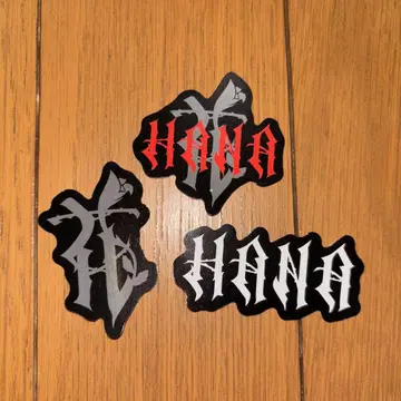 HANA 데뷔 직전 이벤트 스티커 3종