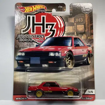 스카이라인 RS