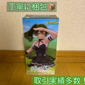 장송의 프리렌 Coreful 피규어 유벨