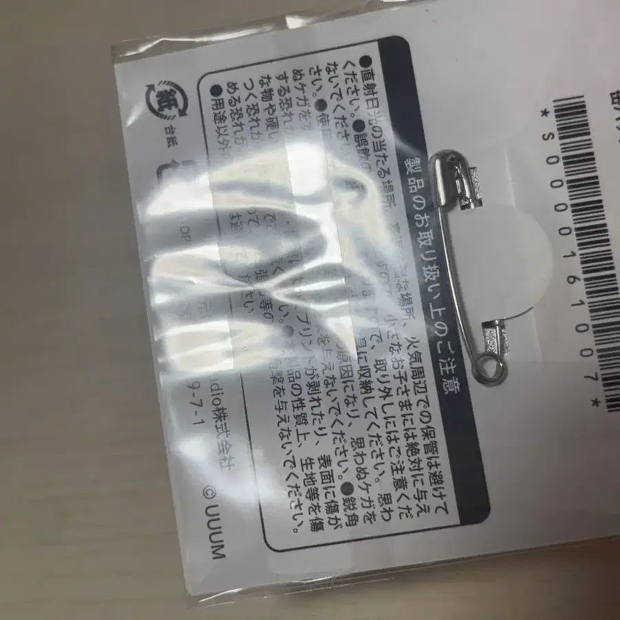 3번째 상품 이미지