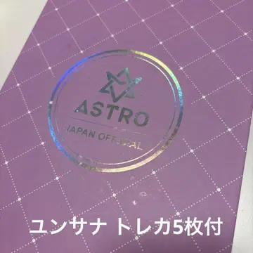 ASTRO 트레이딩 카드 케이스 사나 트레이딩 카드 포함