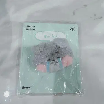 zb1 zeroni 이모티콘 배지 EMOJI 배지 고니니파쿠노쿠