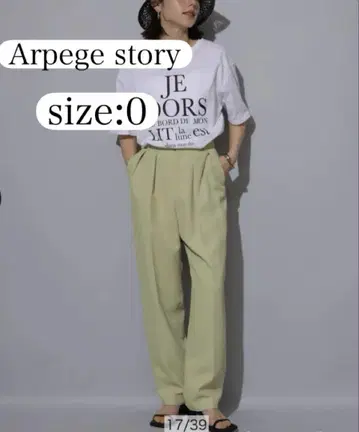 아르페쥬 스토리 팬츠