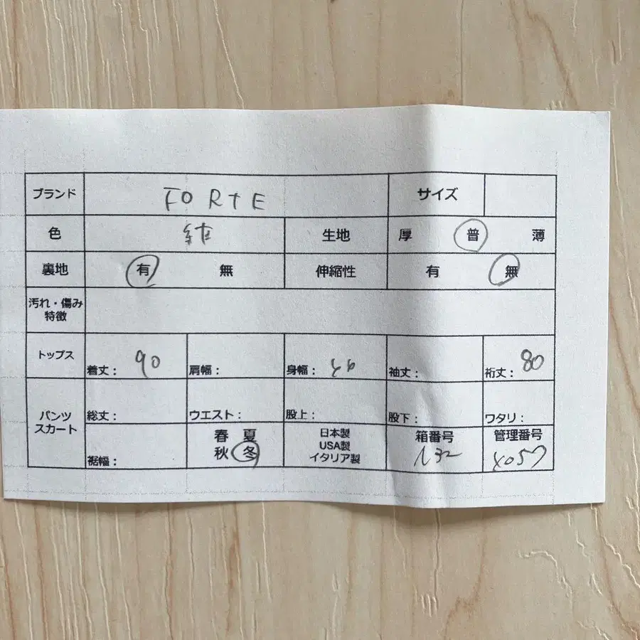 11번째 상품 이미지