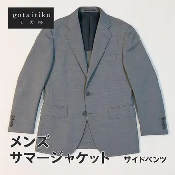 고타이리쿠 gotairiku 그레이 계열 썸머 자켓 A5