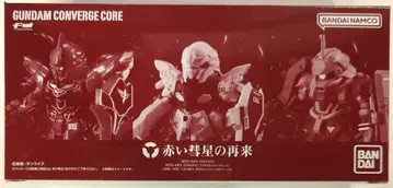 반다이 FW 건담 컨버지 기동전사 건담 UC 빨간색 혜성의 귀환 CORE
